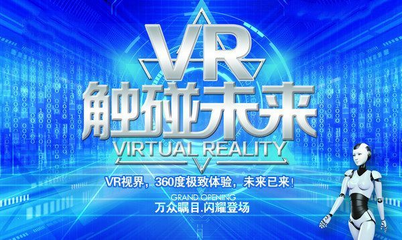 虛擬現實賦能未來 全景智慧城市的創新招商之路